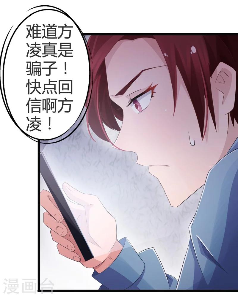 第55话-第55话