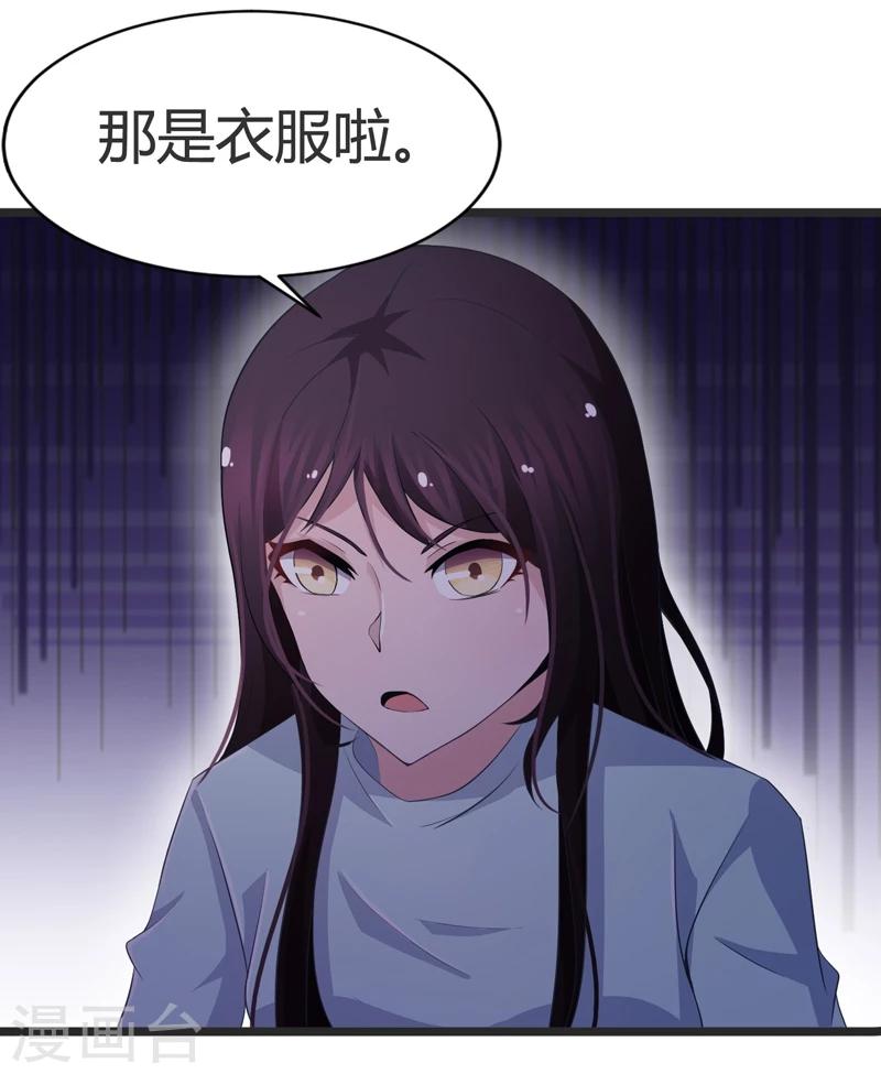 第57话-第57话