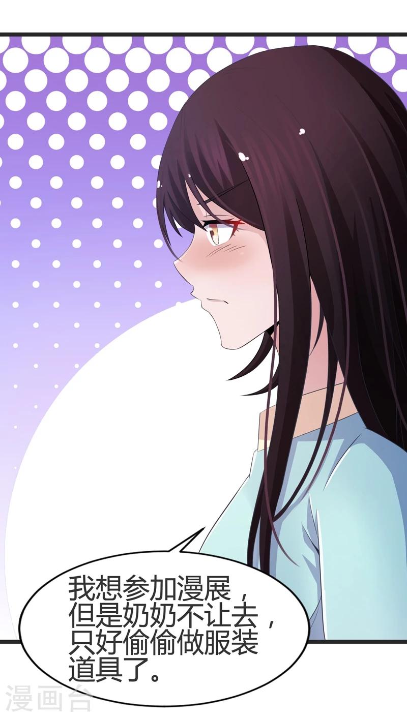 第57话-第57话