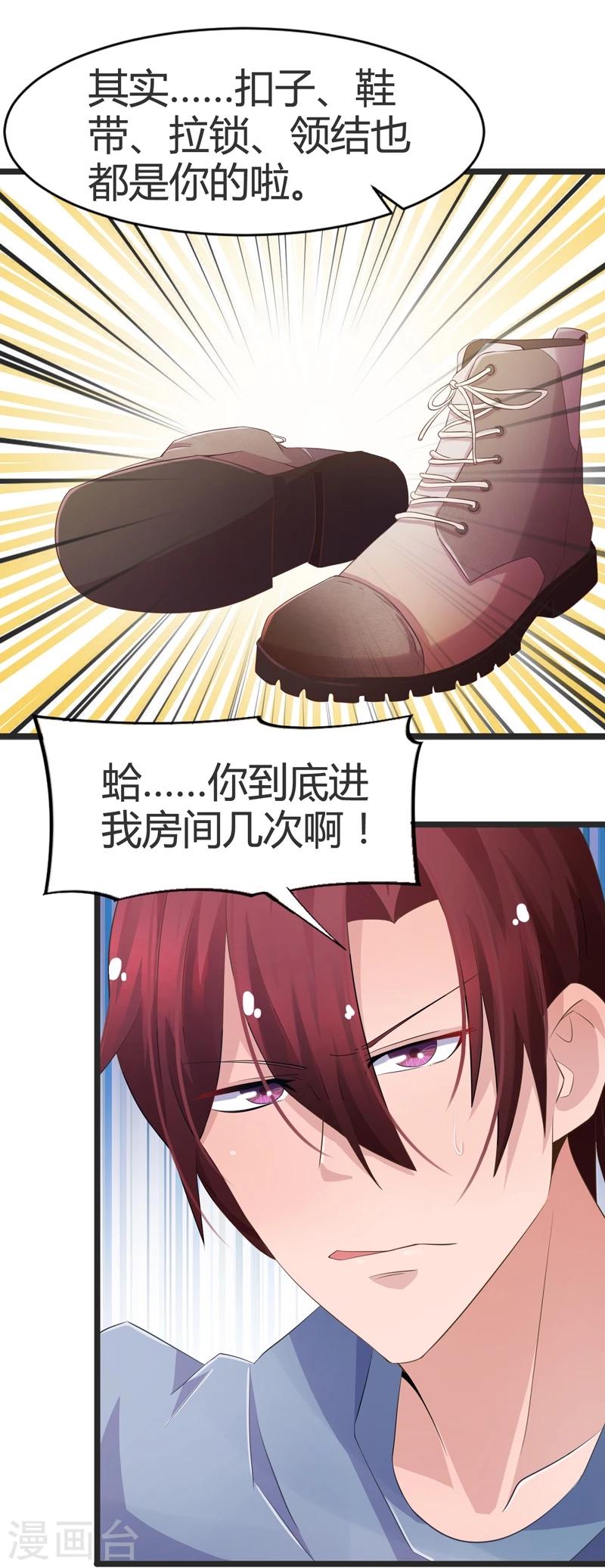 第57话-第57话