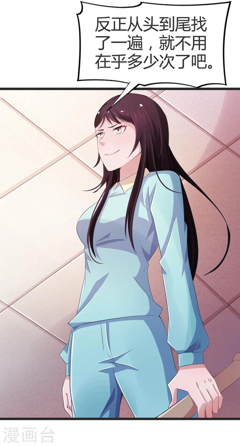 第57话-第57话