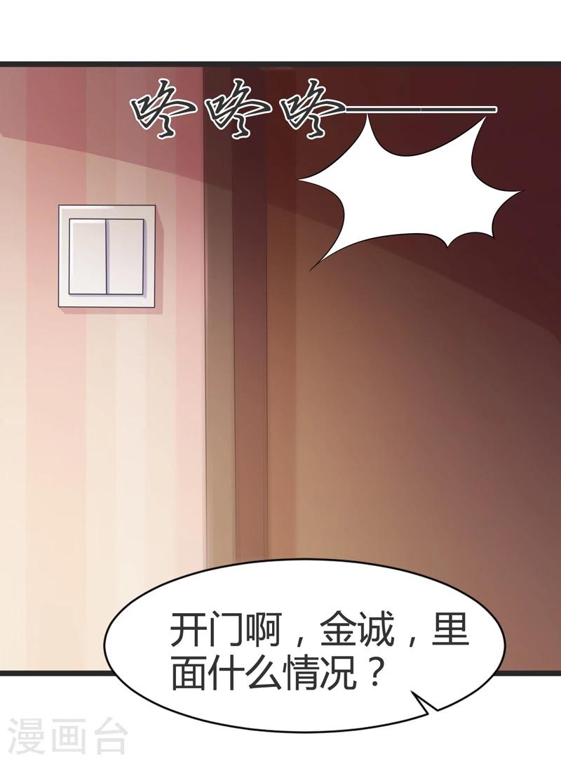 第57话-第57话