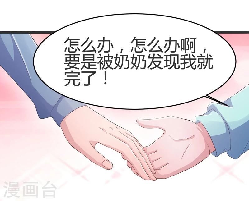 第57话-第57话