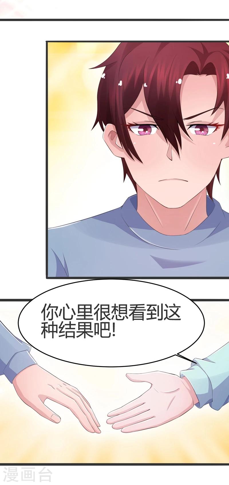 第57话-第57话