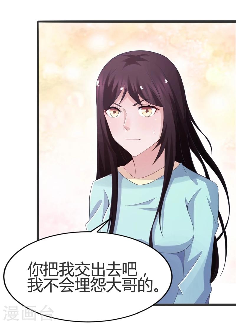 第57话-第57话