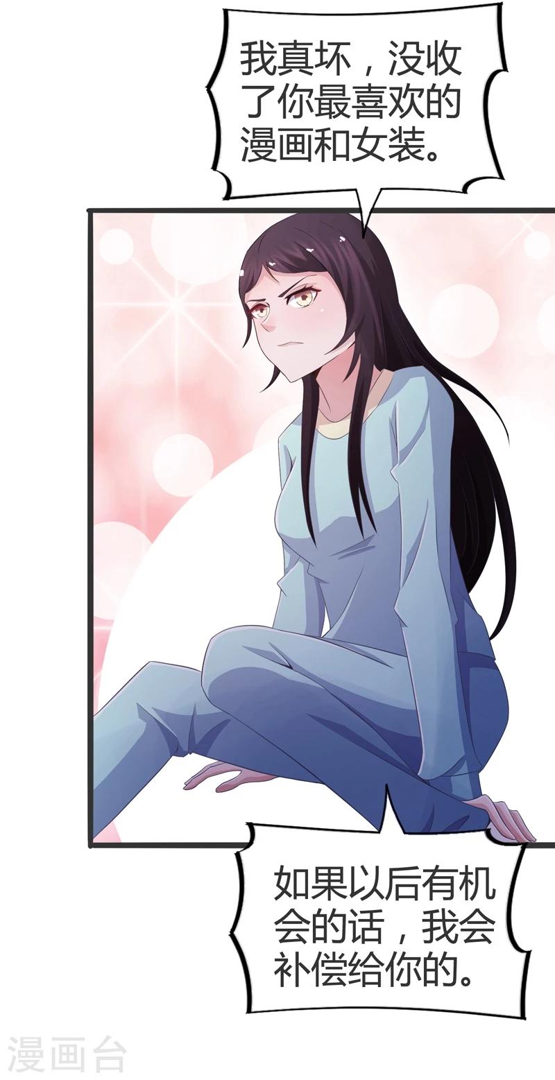 第57话-第57话