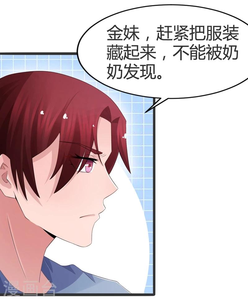 第57话-第57话
