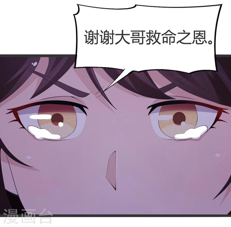第57话-第57话