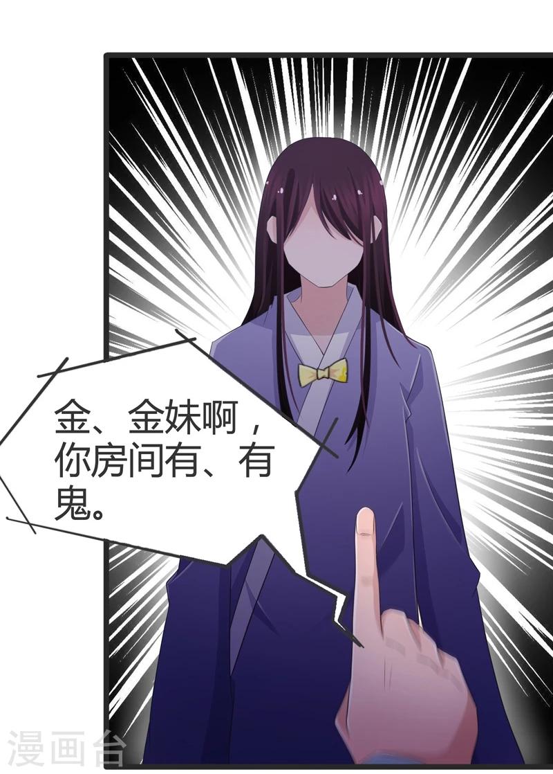 第57话-第57话