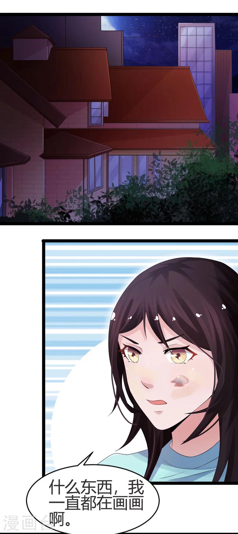 第59话-第59话
