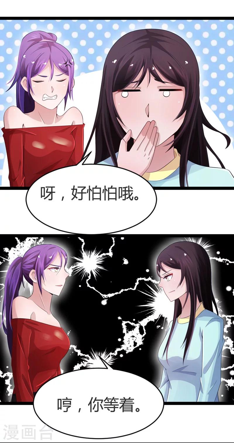 第59话-第59话