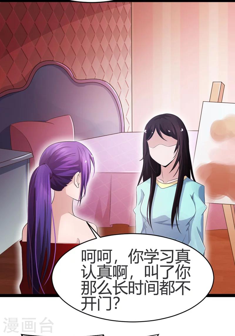 第59话-第59话