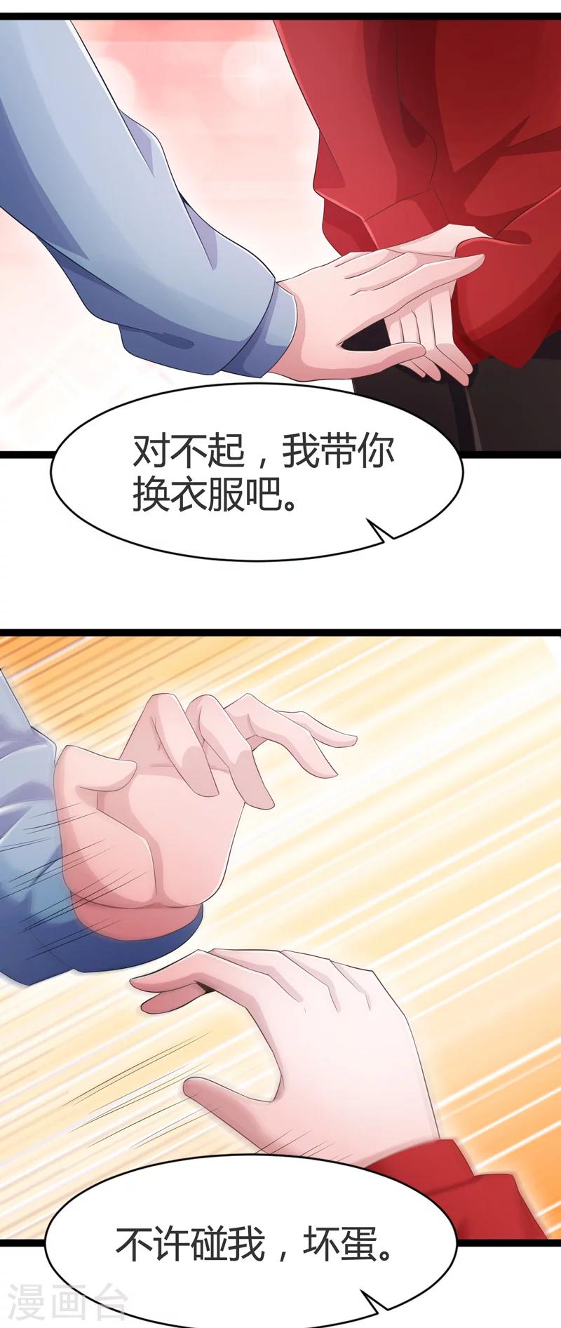 第59话-第59话