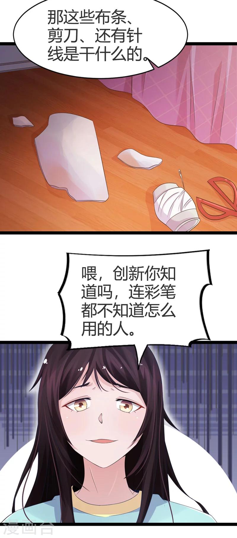 第59话-第59话