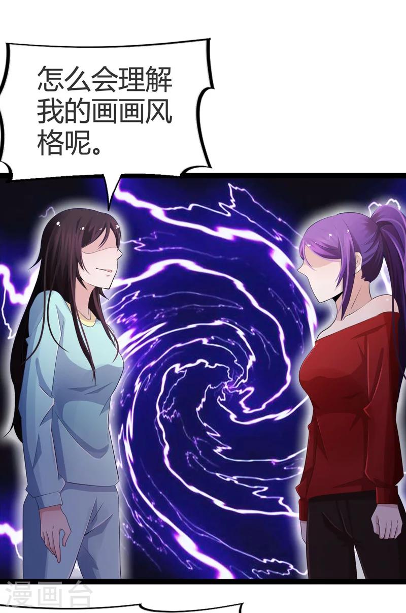 第59话-第59话