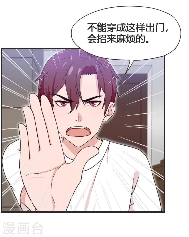 第7话-第7话