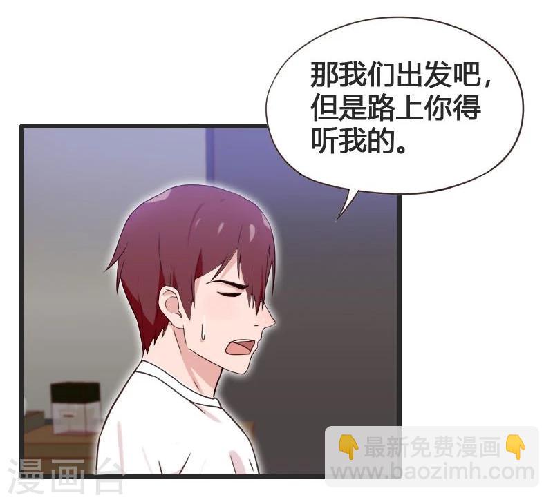 第7话-第7话