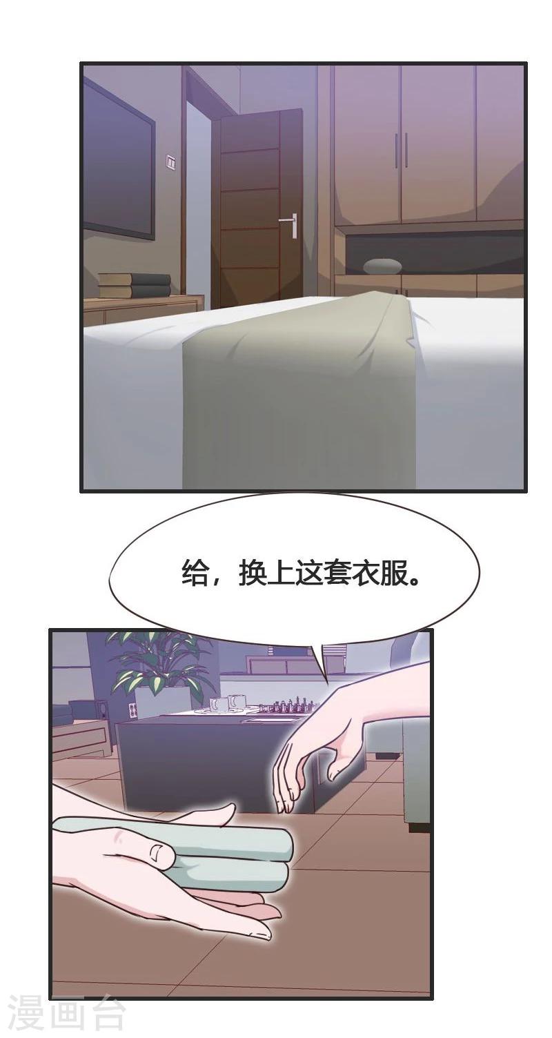 第7话-第7话