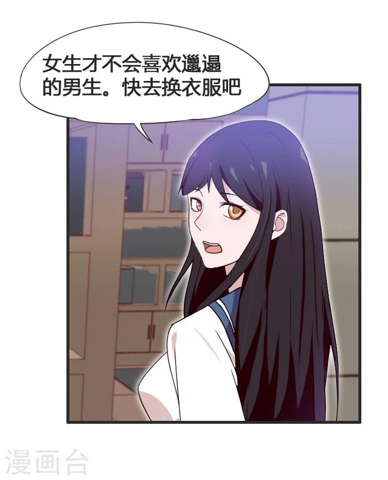 第7话-第7话