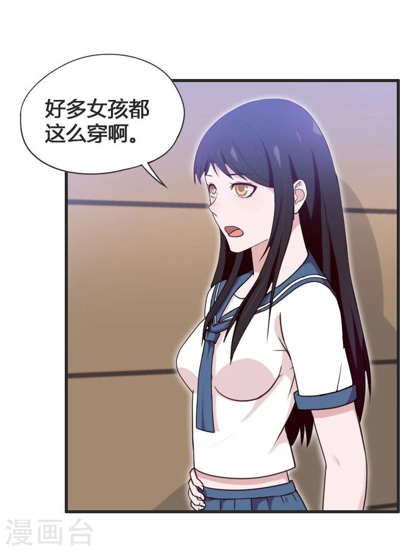 第7话-第7话