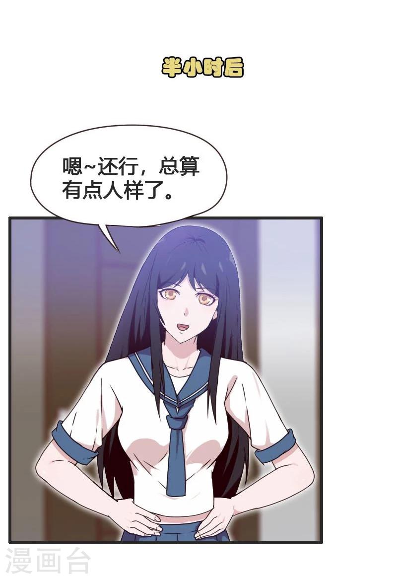 第7话-第7话