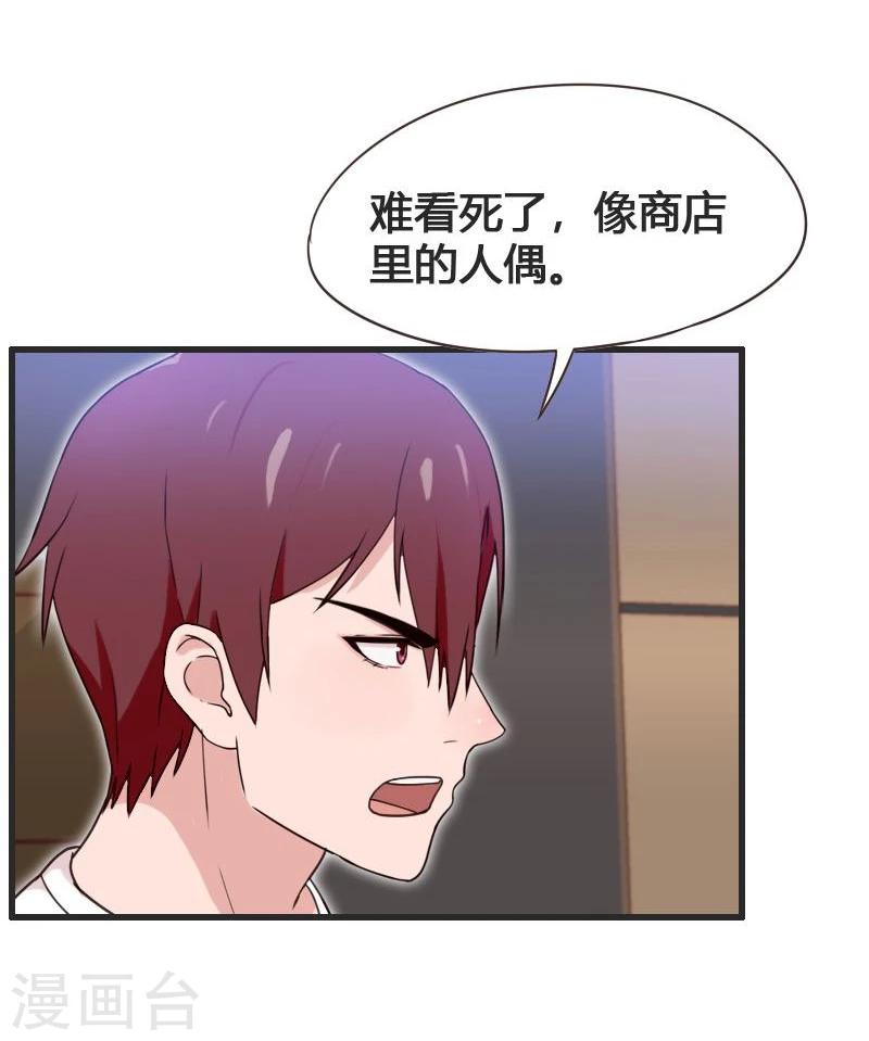 第7话-第7话