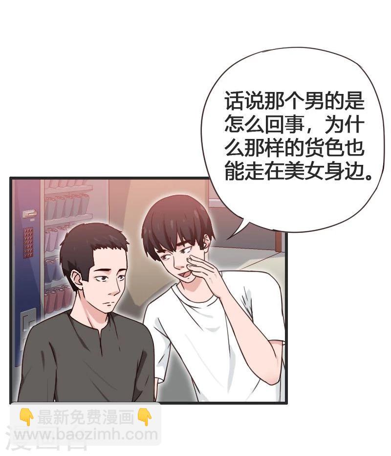 第7话-第7话