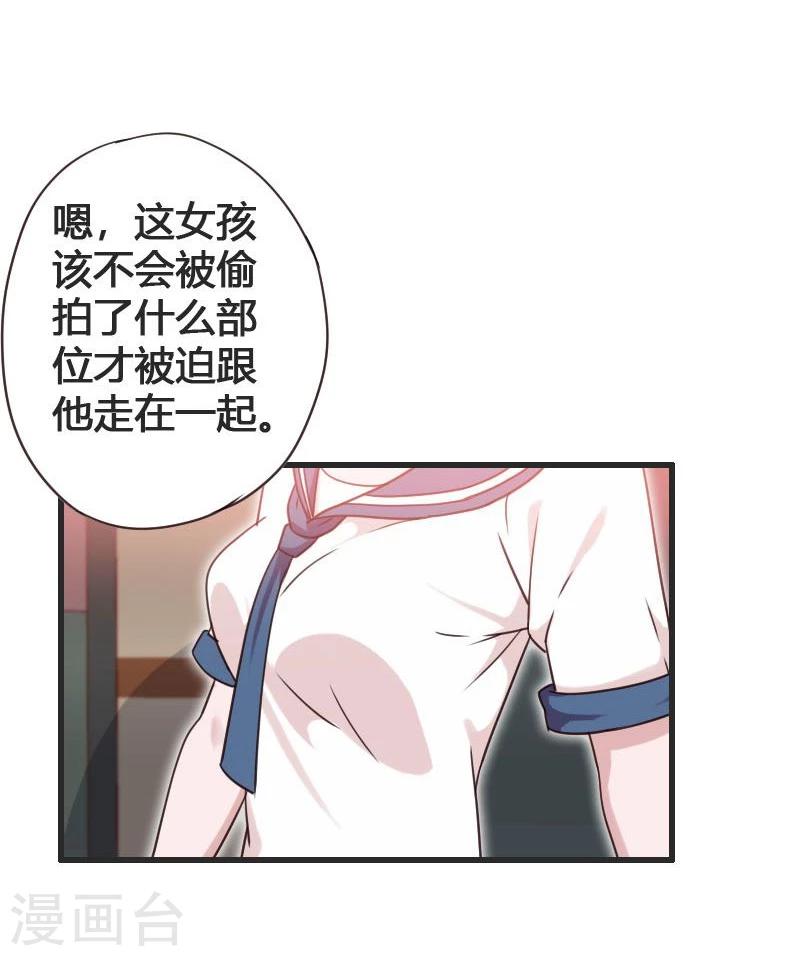 第7话-第7话