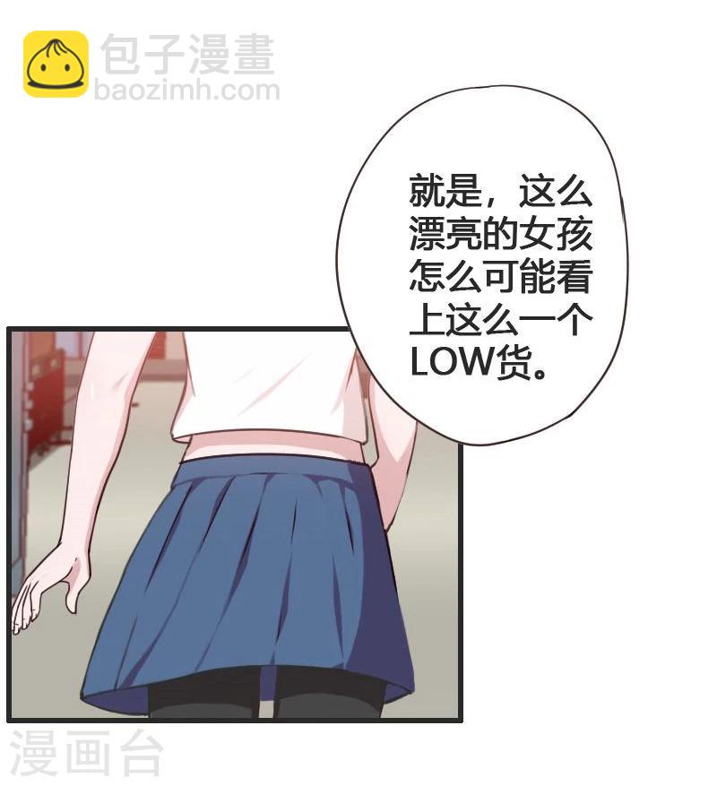 第7话-第7话