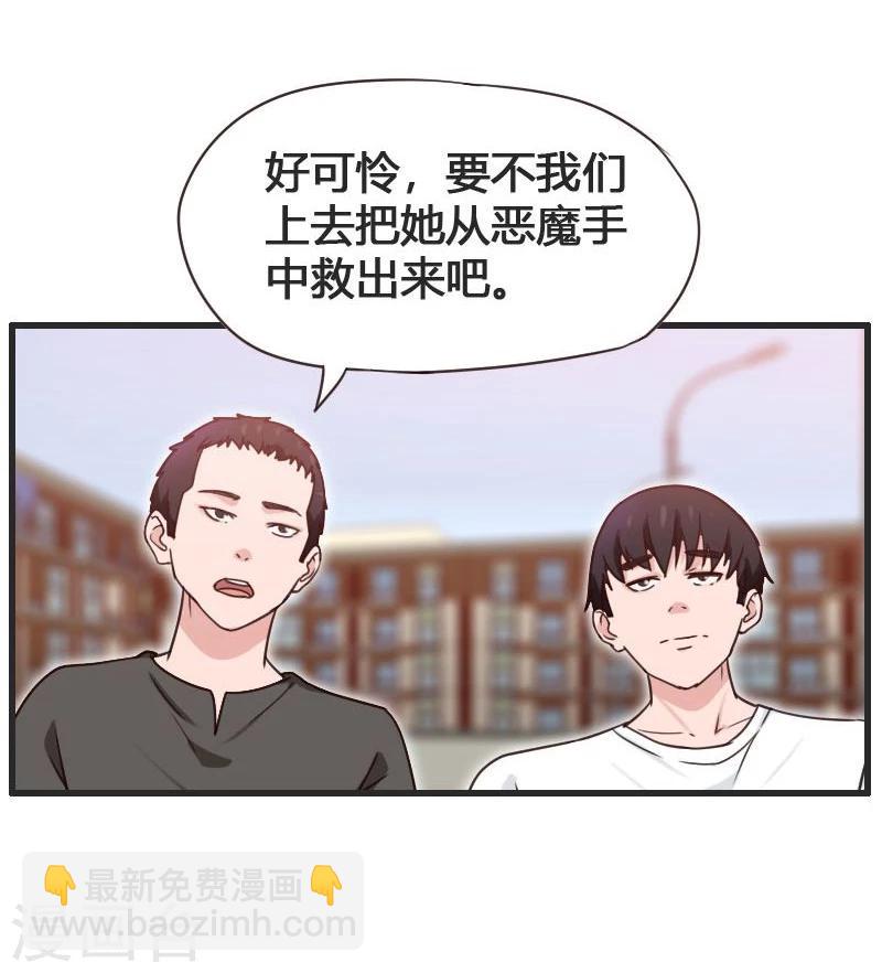 第7话-第7话