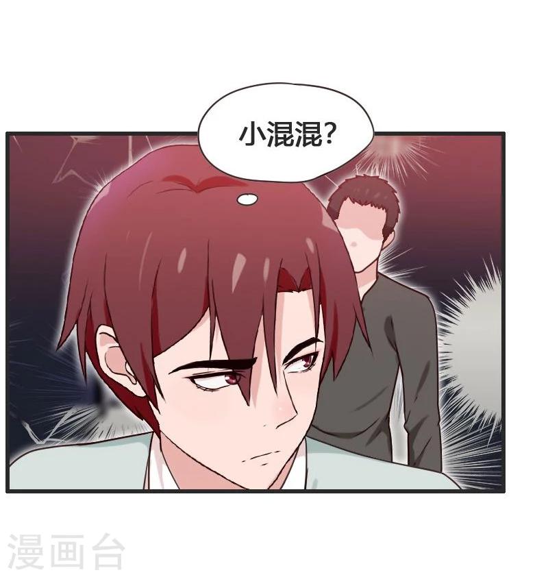 第7话-第7话