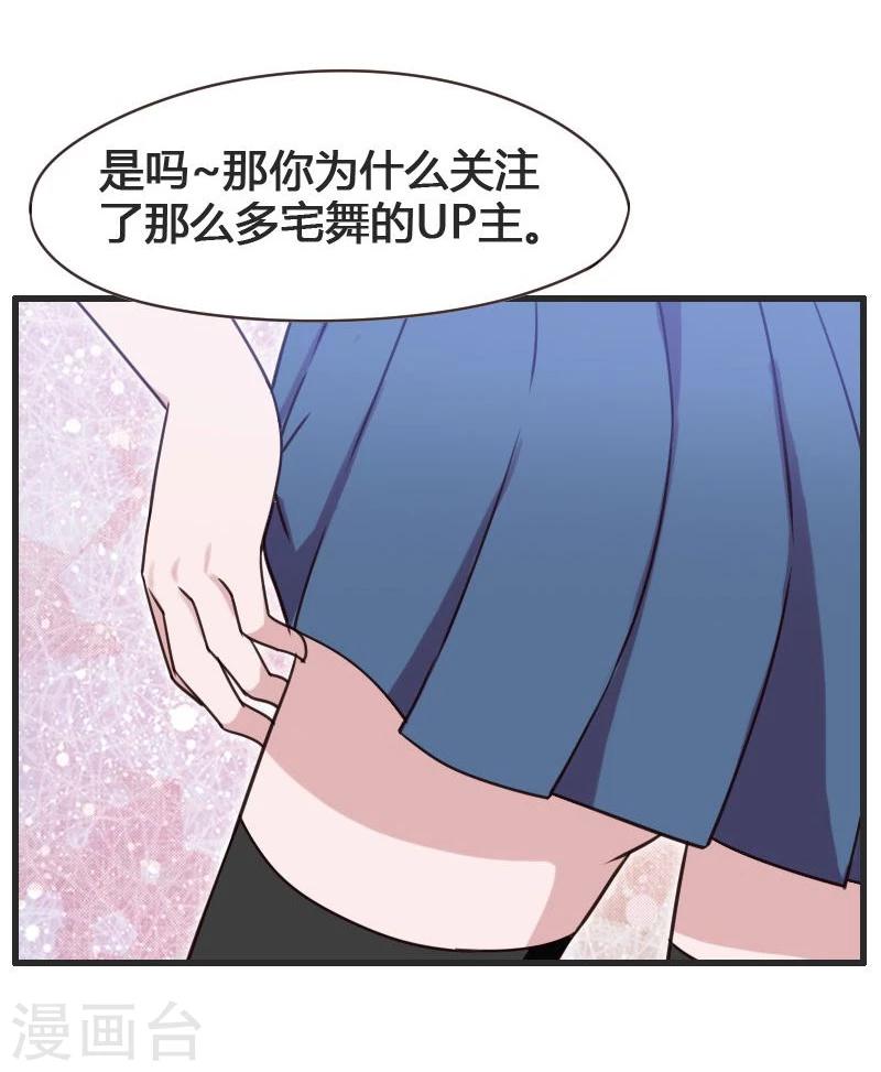 第7话-第7话