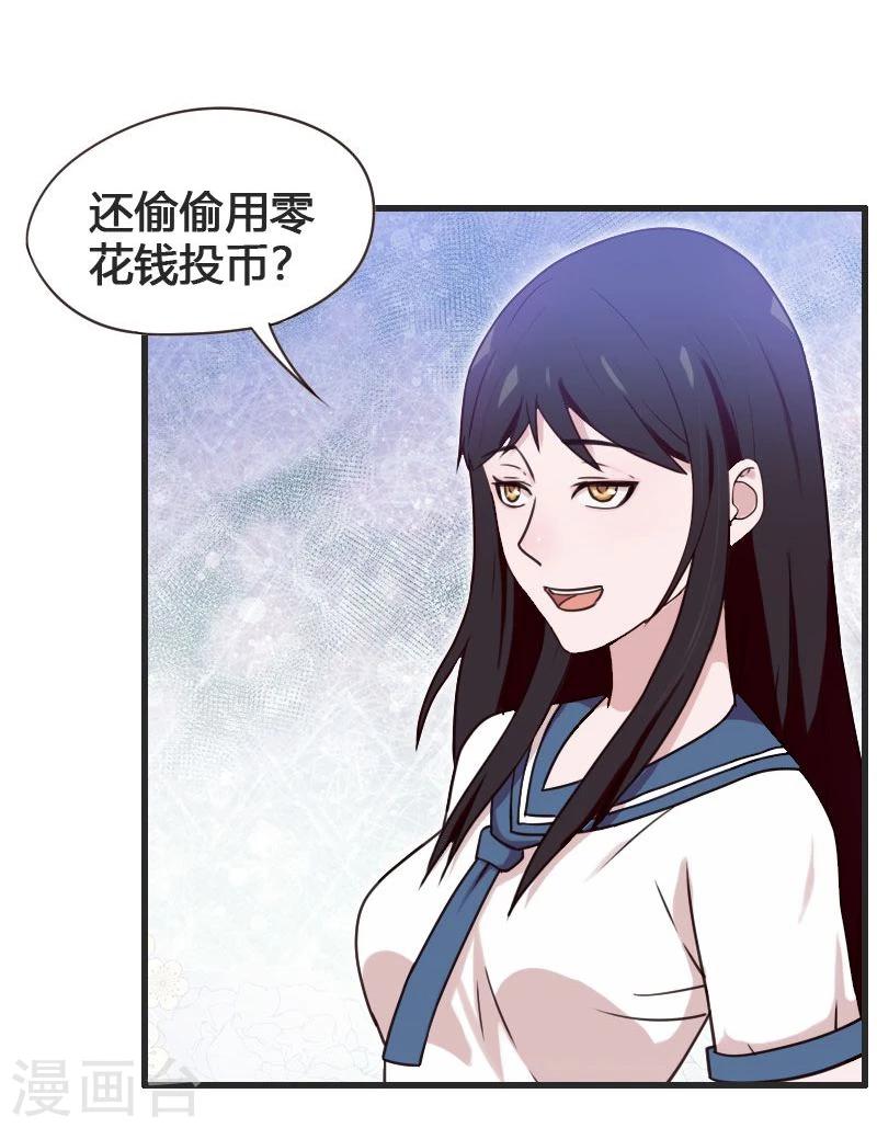 第7话-第7话