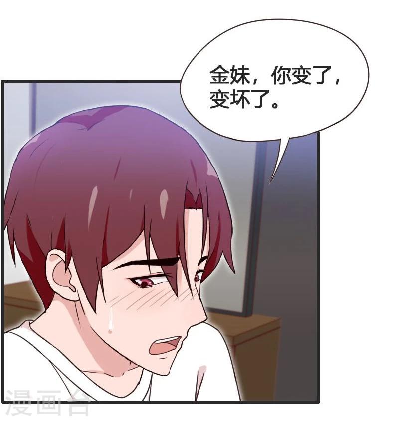 第7话-第7话