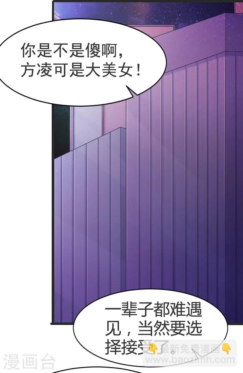 第61话-第61话