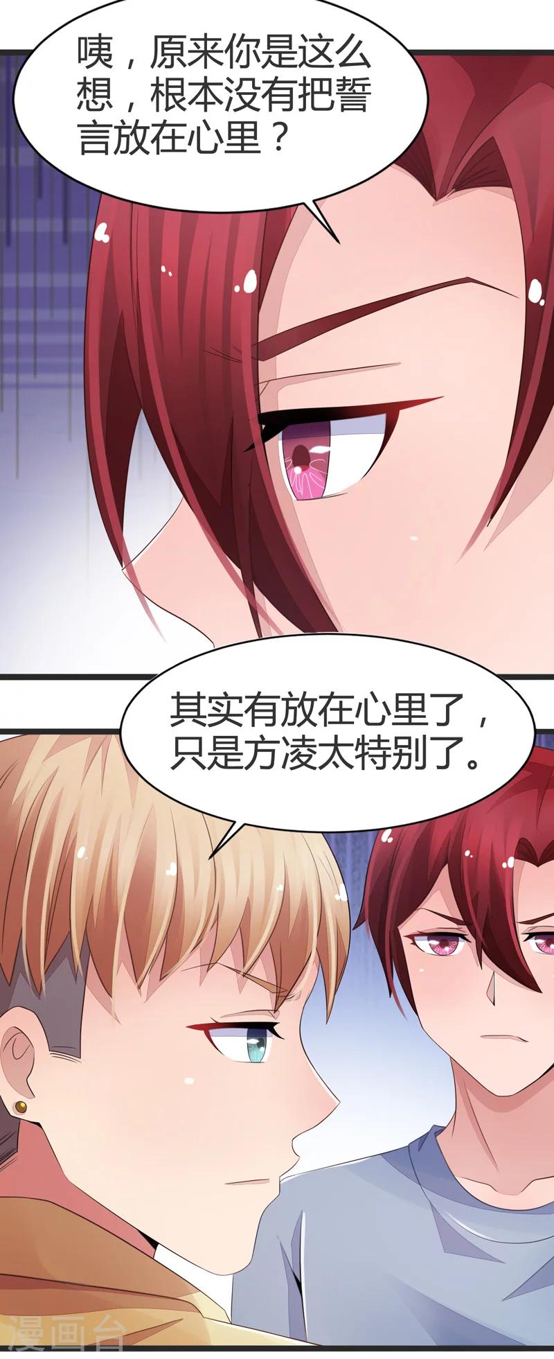 第61话-第61话