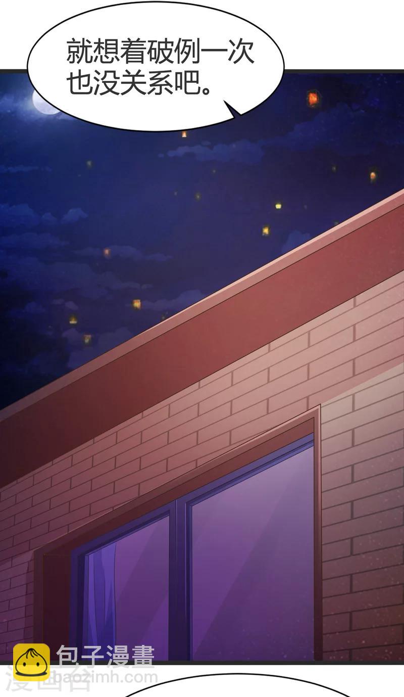 第61话-第61话
