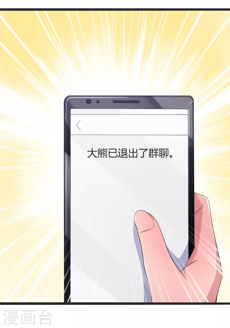 第61话-第61话