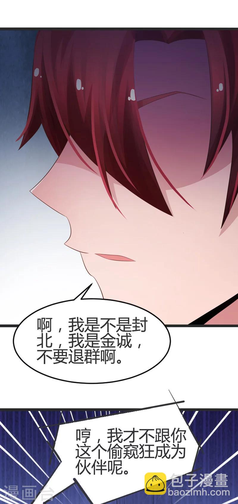第61话-第61话