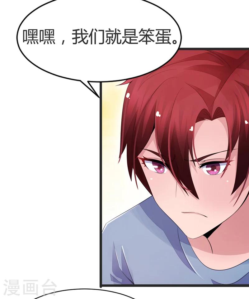 第61话-第61话