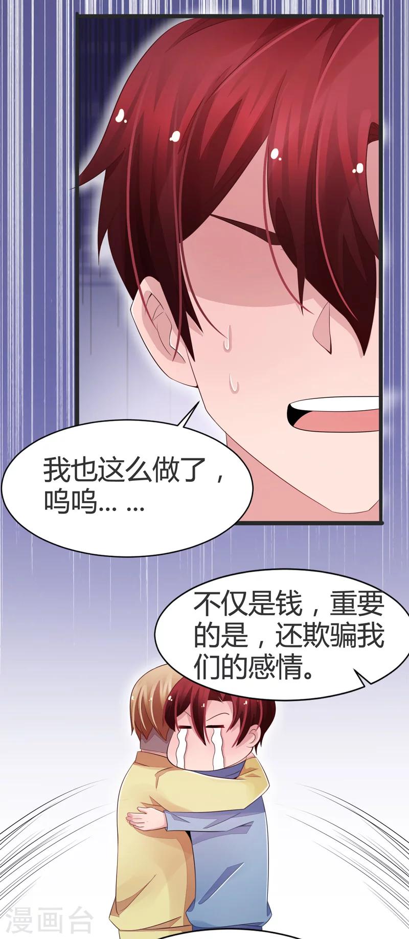 第61话-第61话