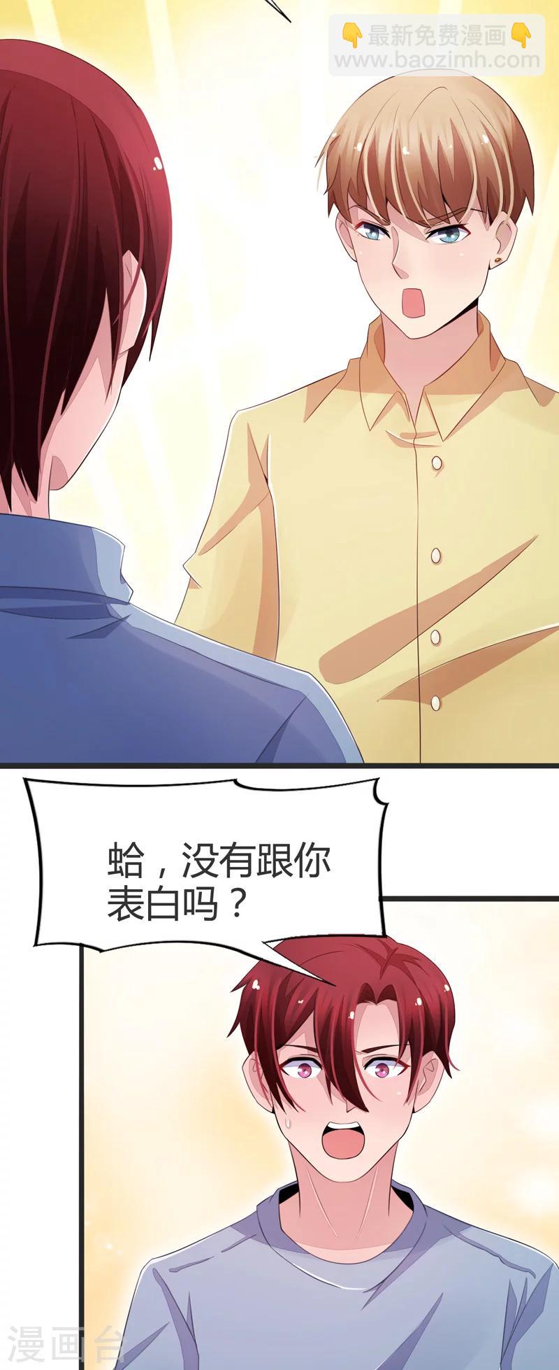 第61话-第61话