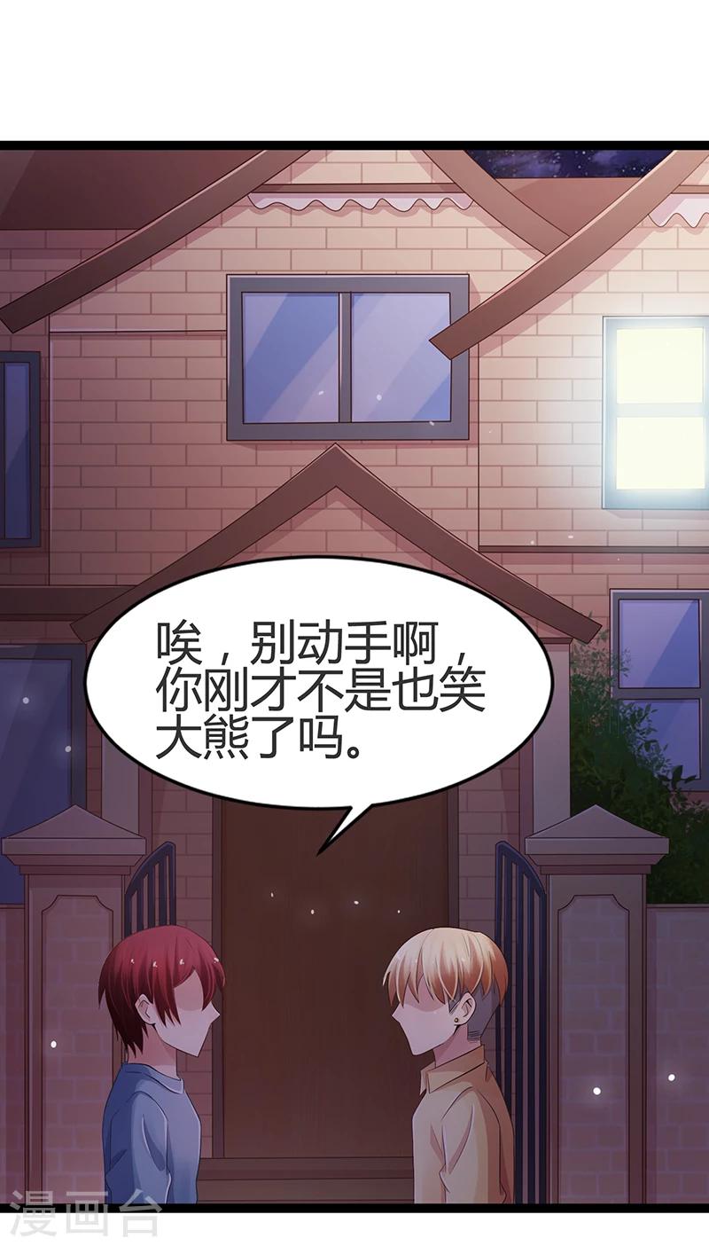 第63话-第63话