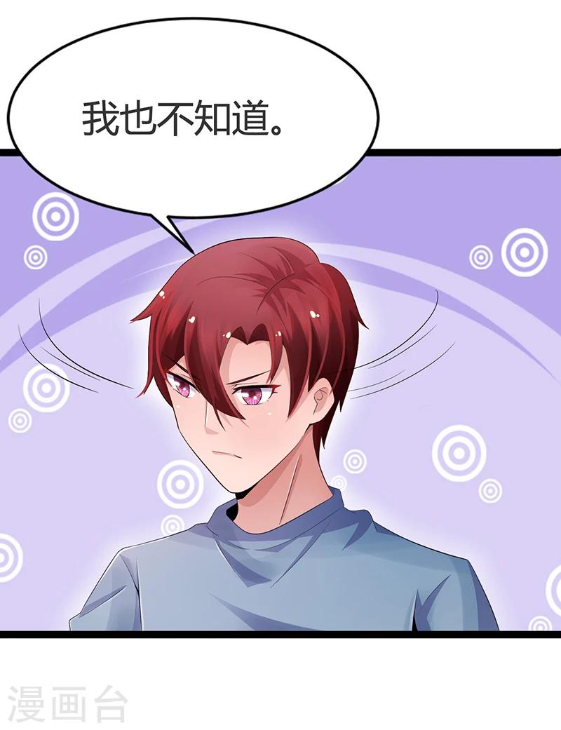 第63话-第63话