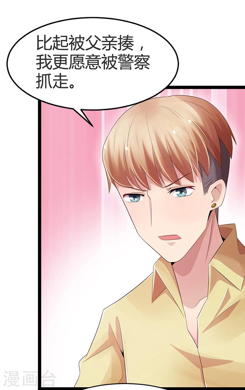 第63话-第63话