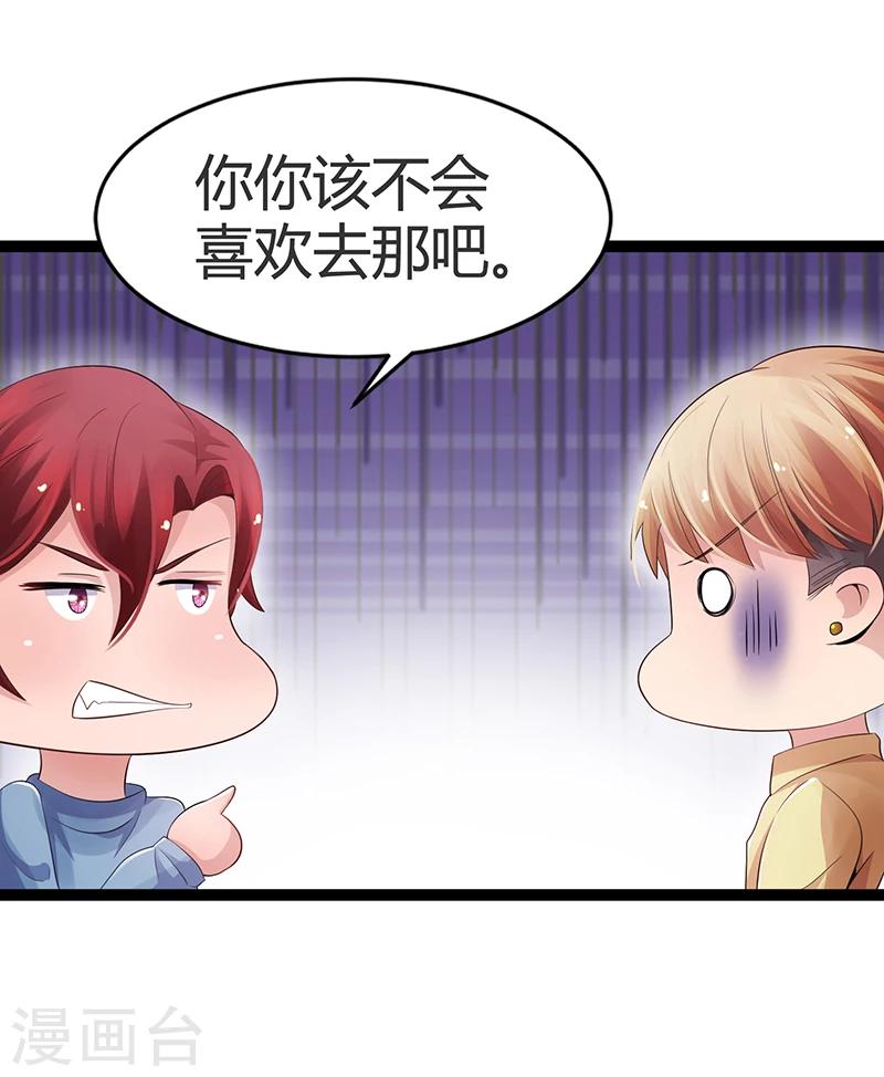 第63话-第63话