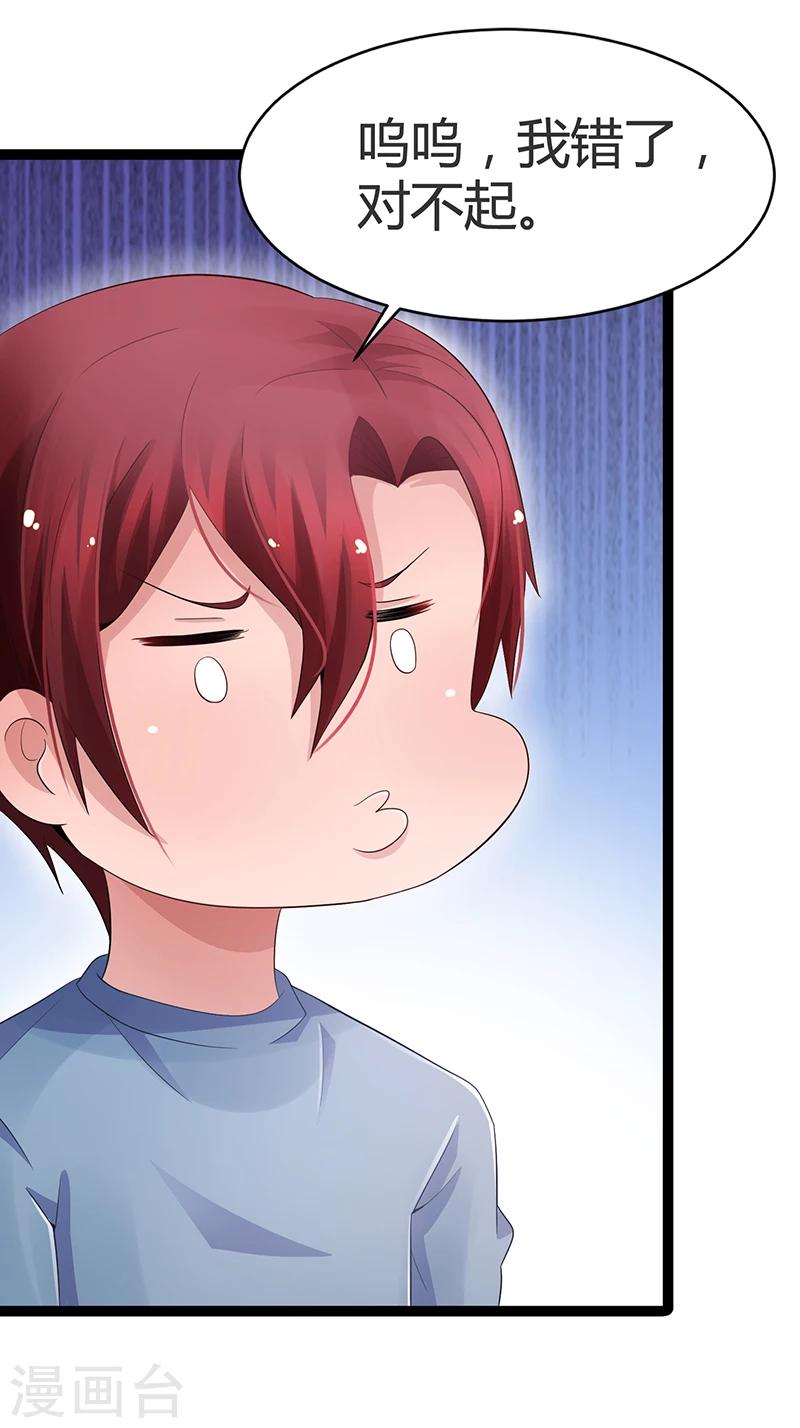 第63话-第63话