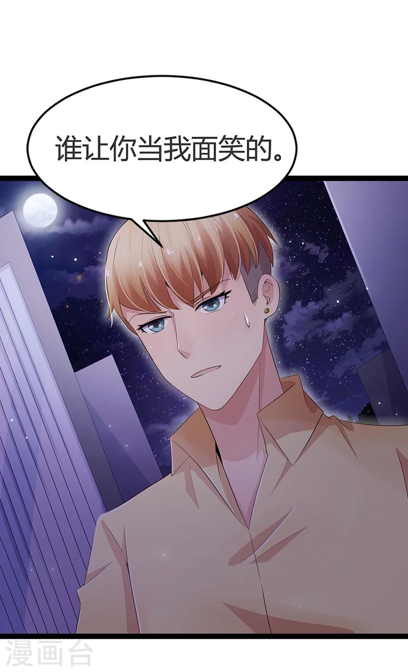 第63话-第63话