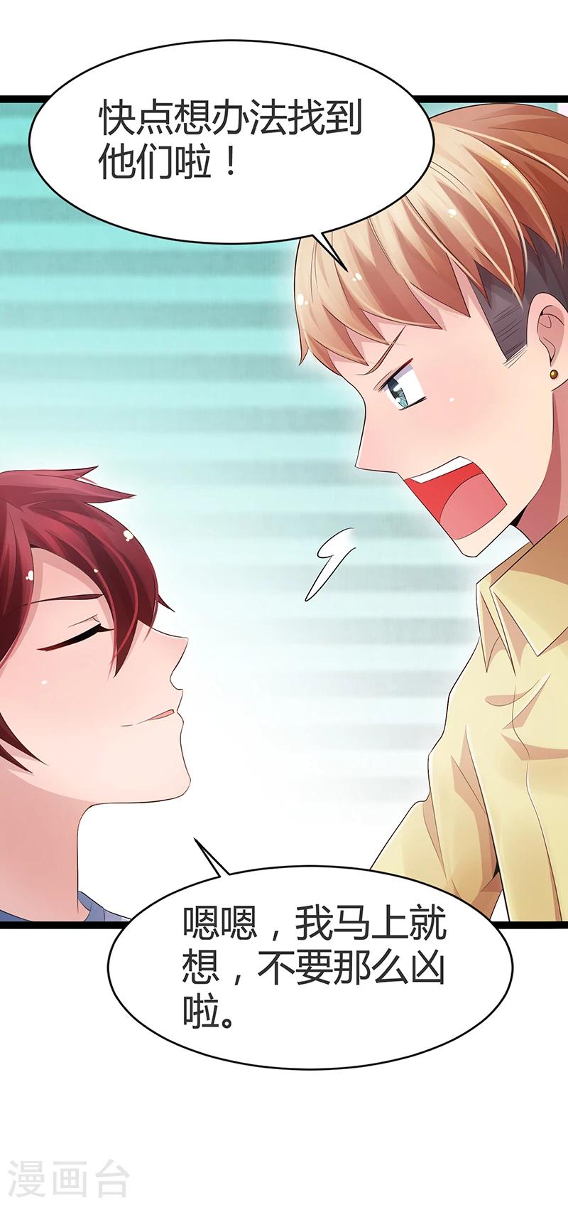 第63话-第63话