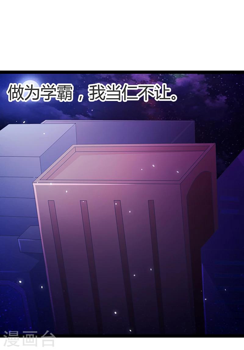 第63话-第63话